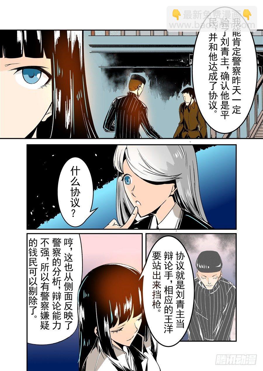 第五十五话-第113话