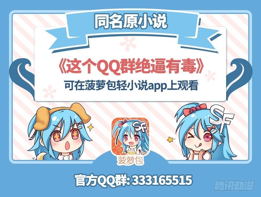 第五十六话-第115话