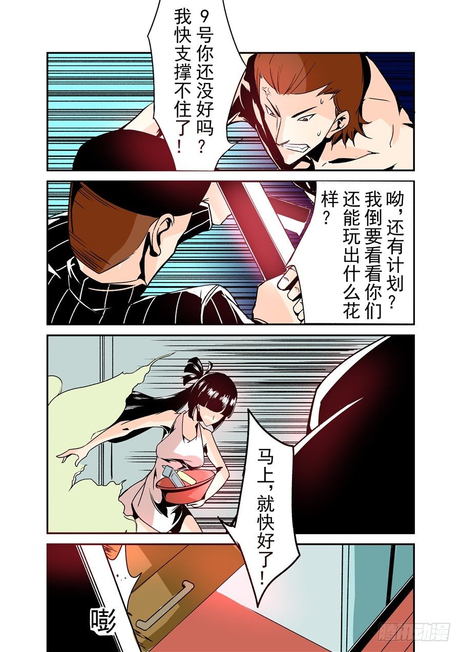 第五十六话-第115话