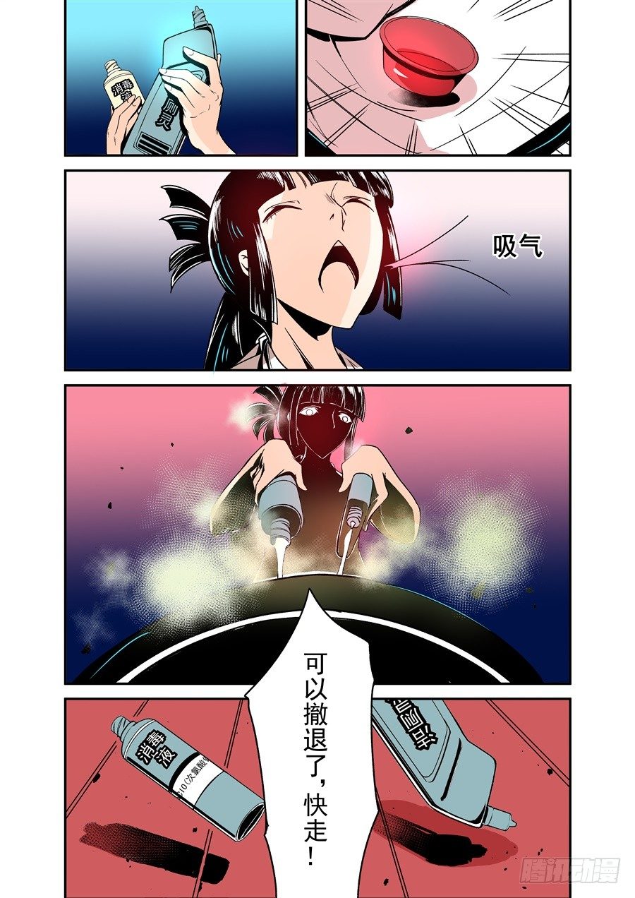 第五十六话-第115话