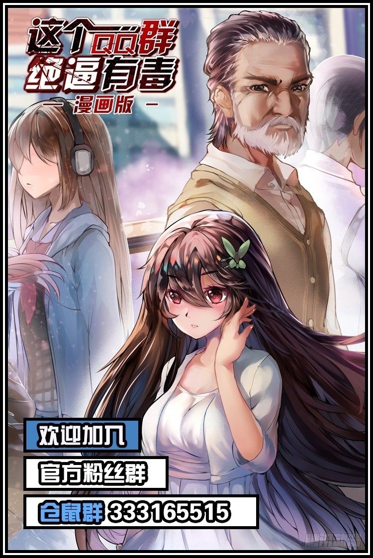 第五十六话-第115话