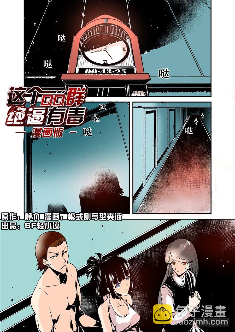 第五十六话-第115话