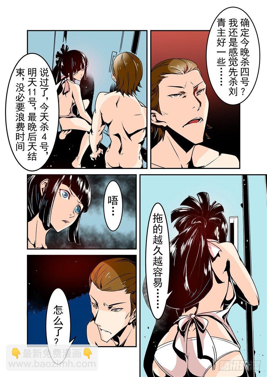 第五十六话-第115话