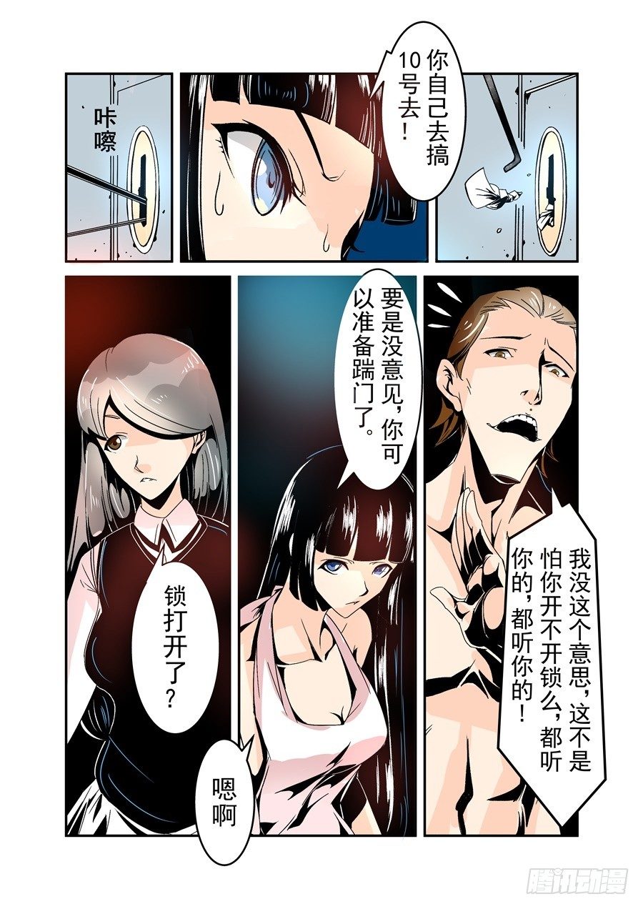 第五十六话-第115话