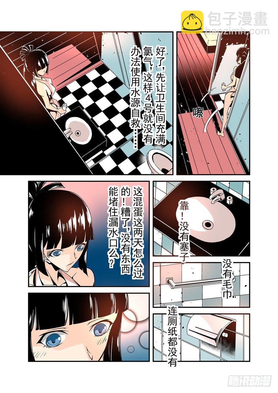 第五十六话-第115话