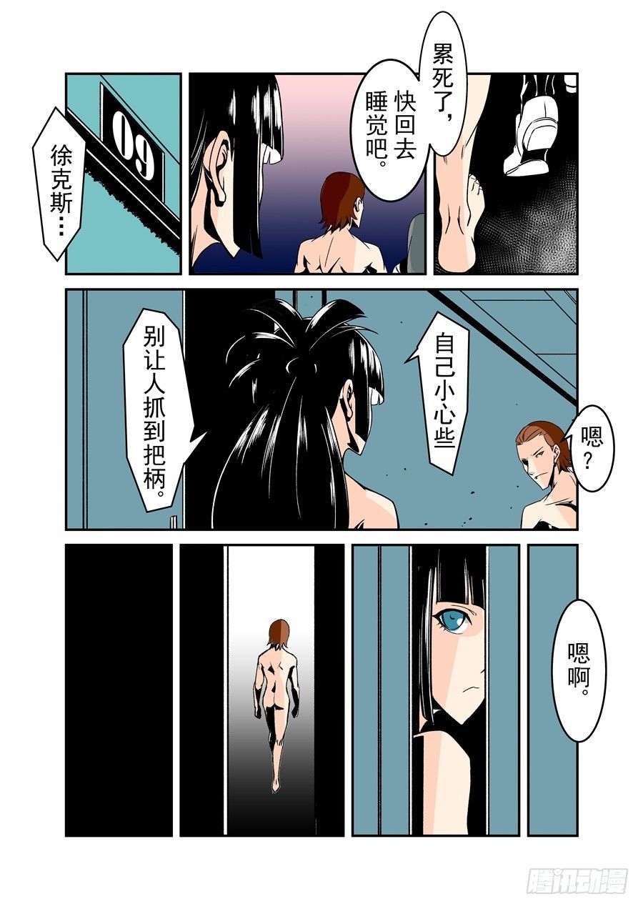 第五十七话-第117话