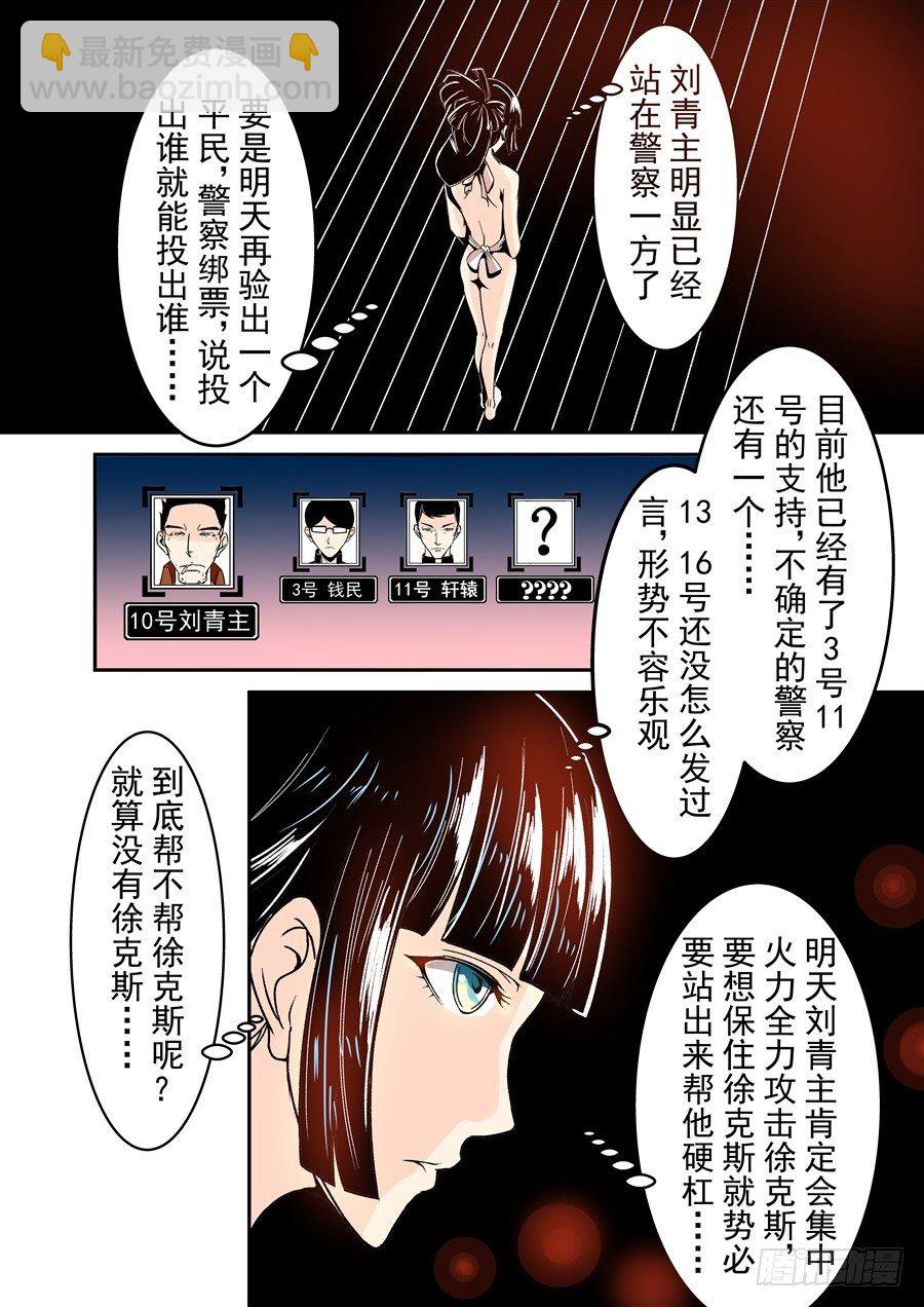 第五十七话-第117话