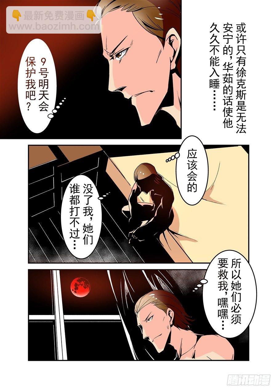 第五十七话-第117话