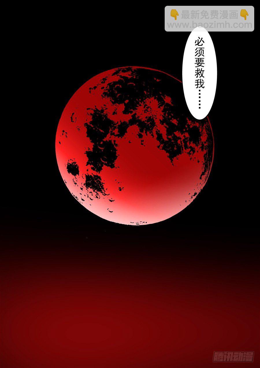 第五十七话-第117话