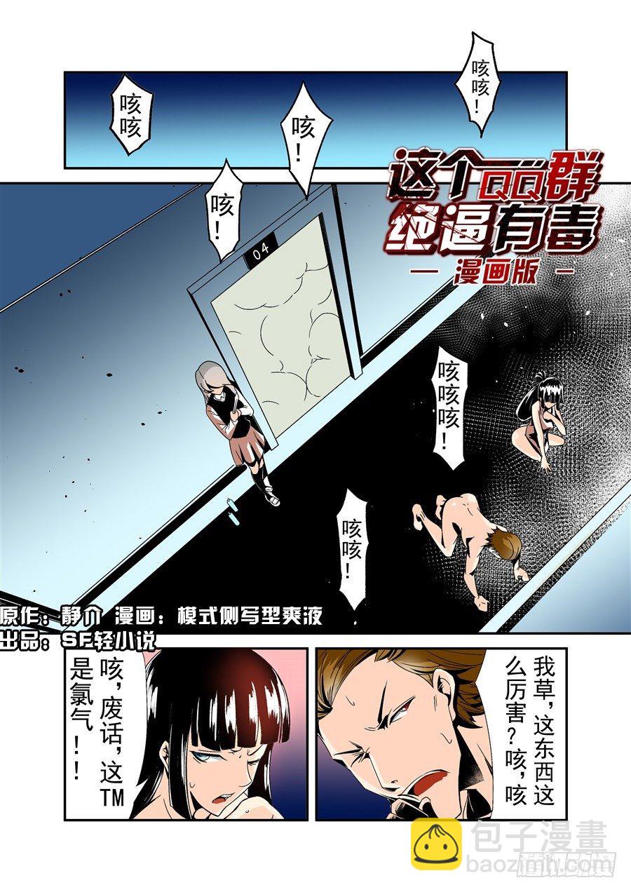 第五十七话-第117话