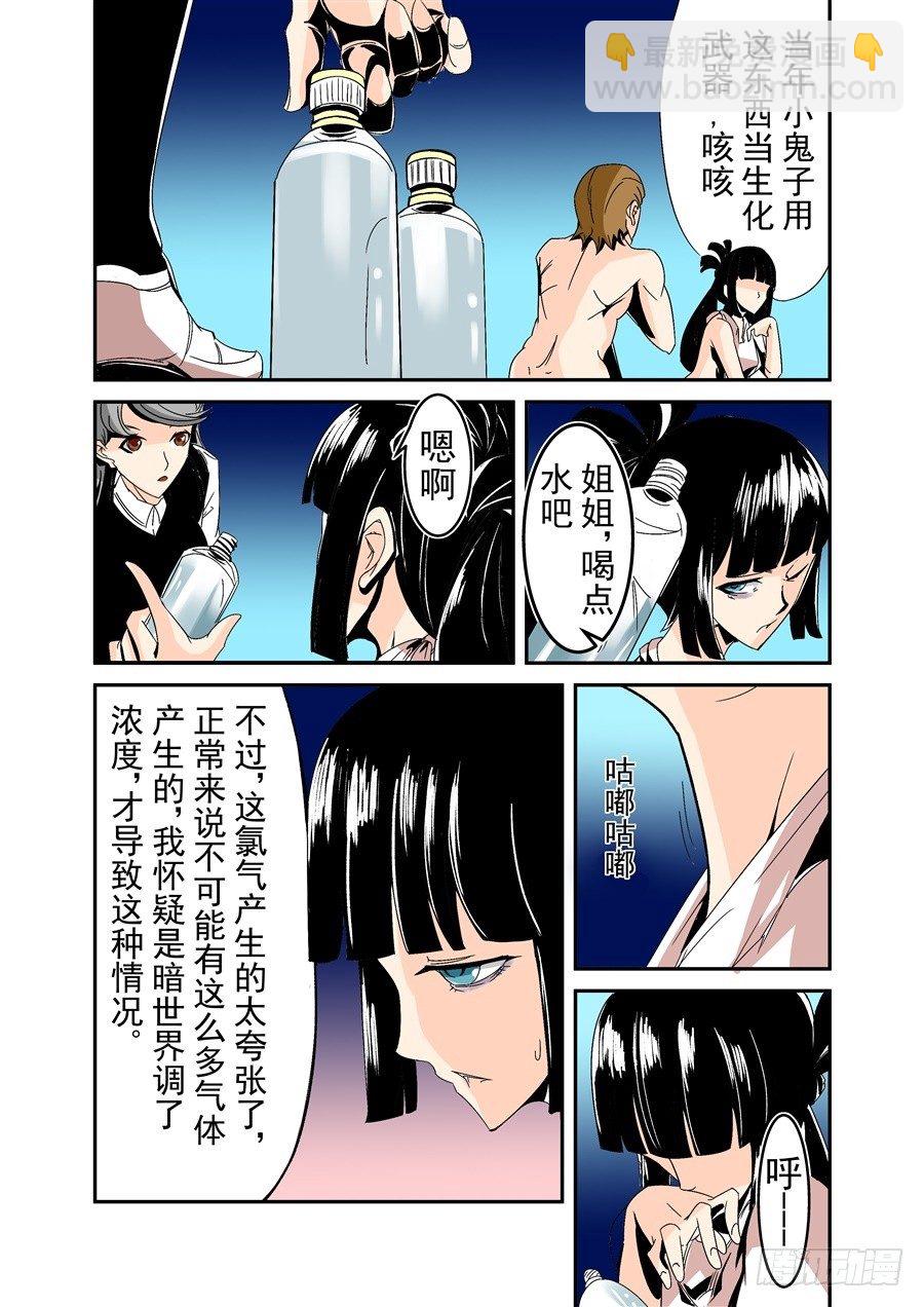 第五十七话-第117话