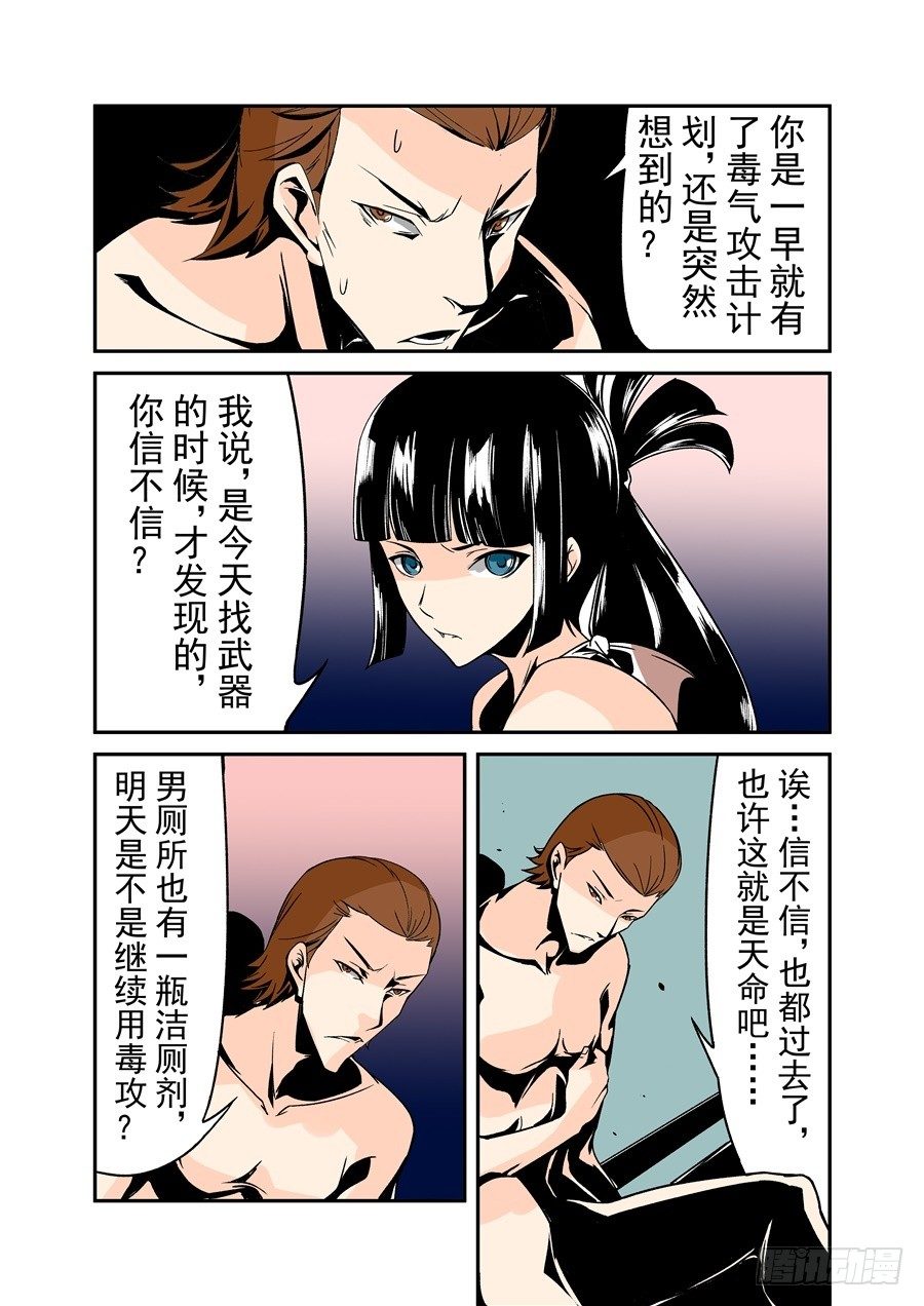 第五十七话-第117话