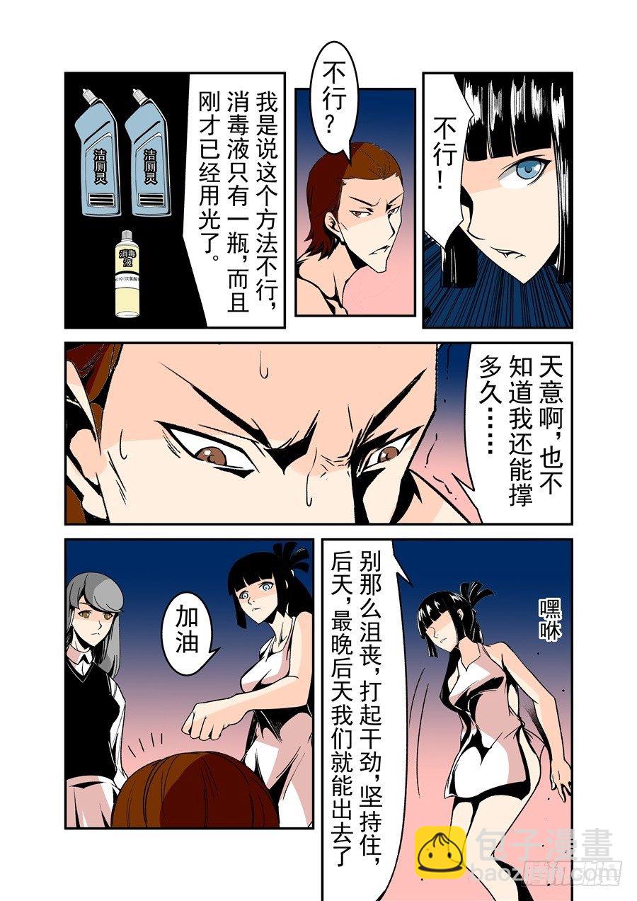 第五十七话-第117话