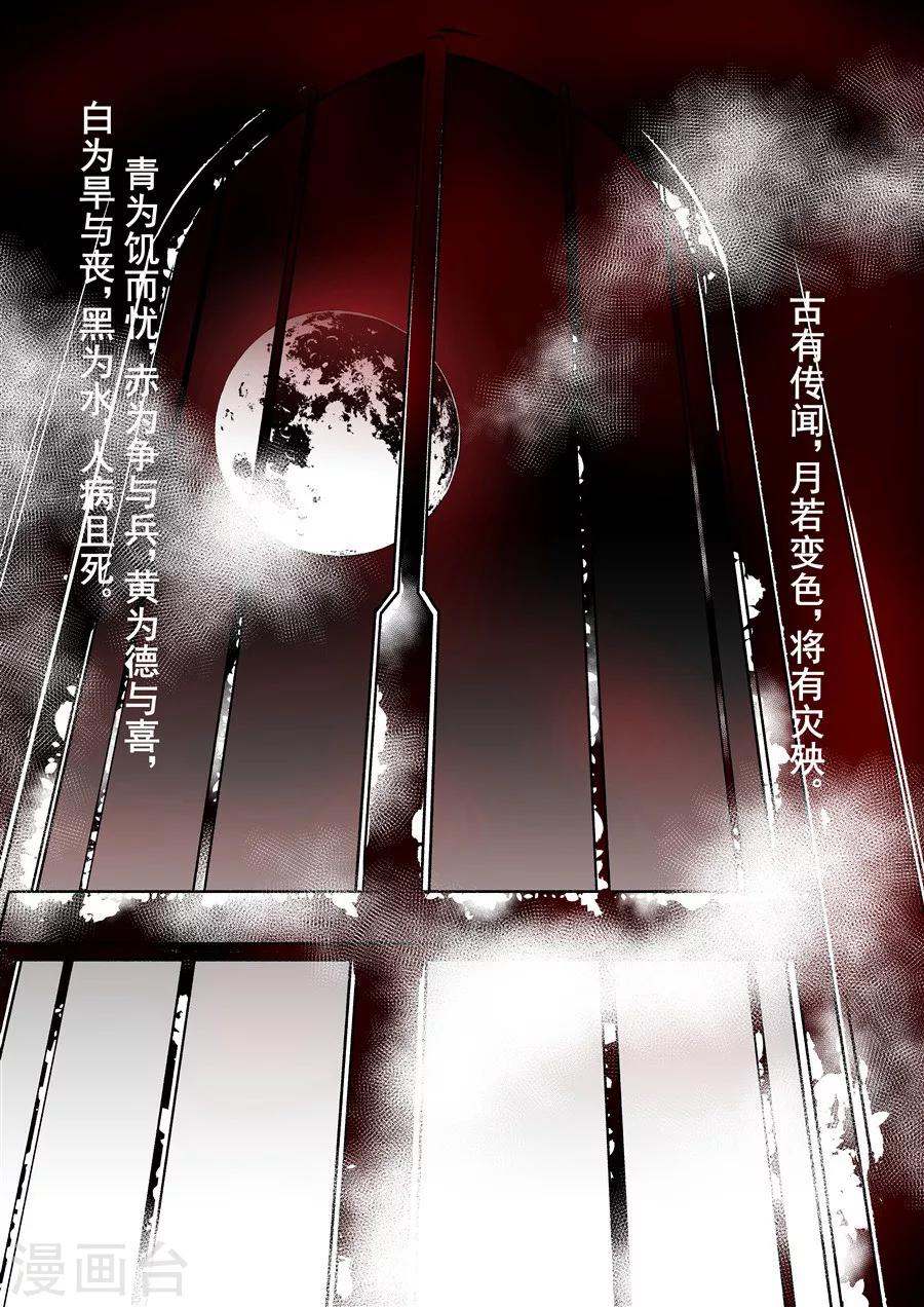 第60话-第119话