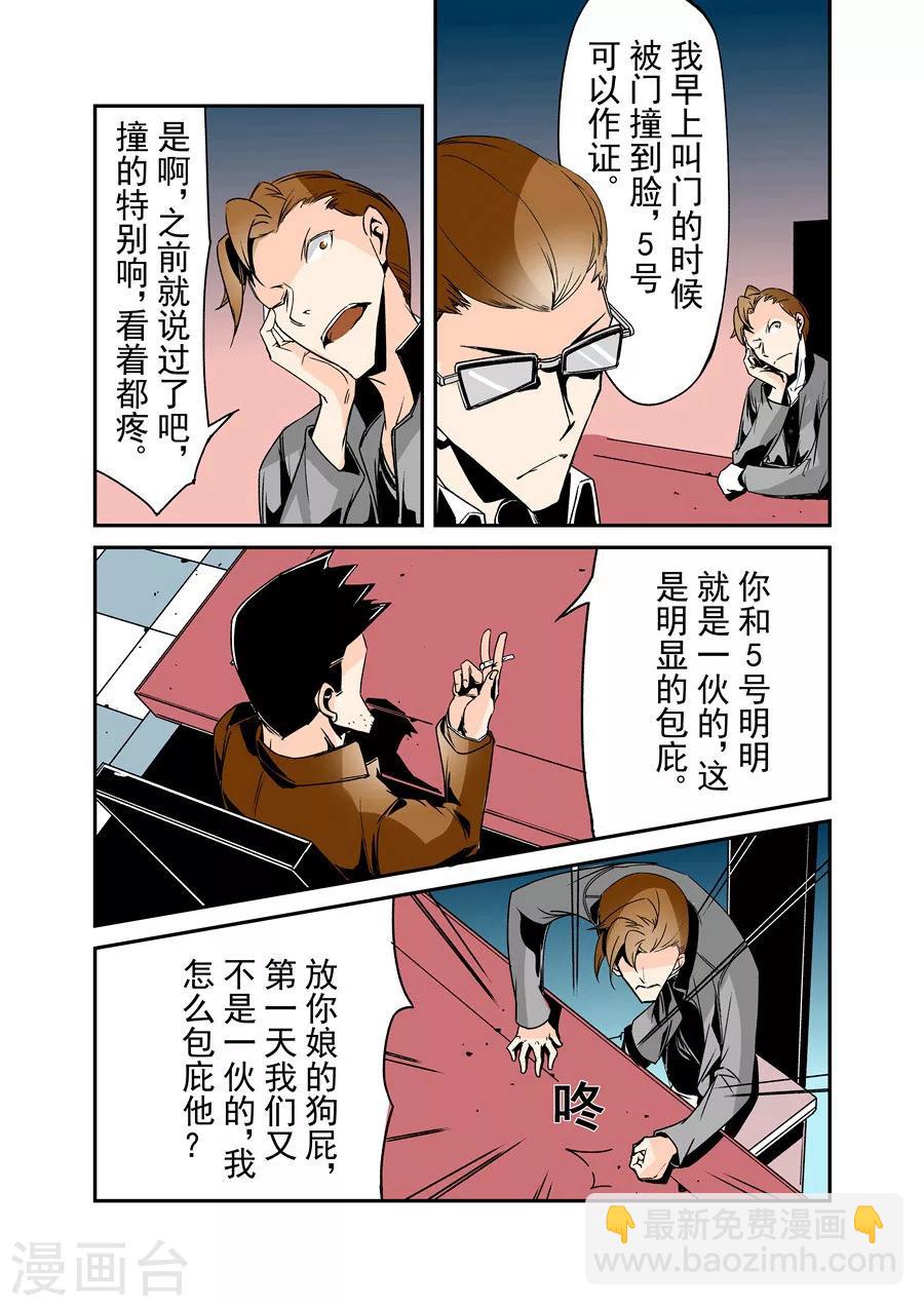 第60话-第119话