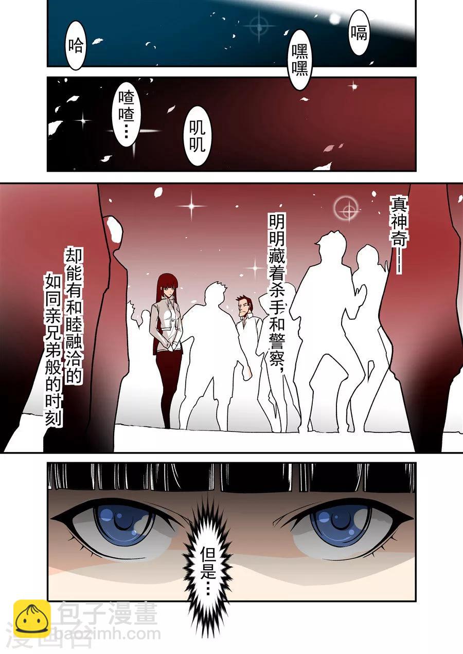 第60话-第119话