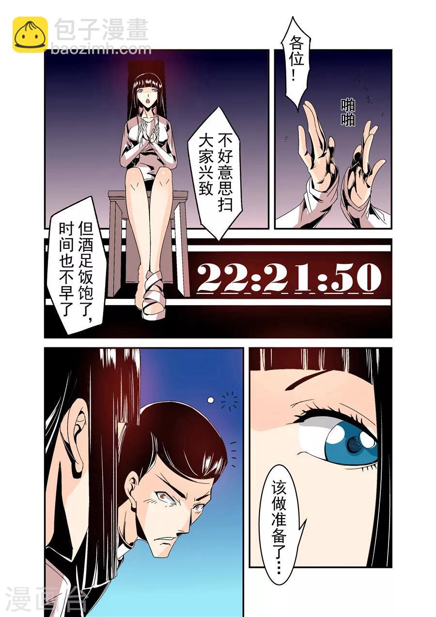 第60话-第119话