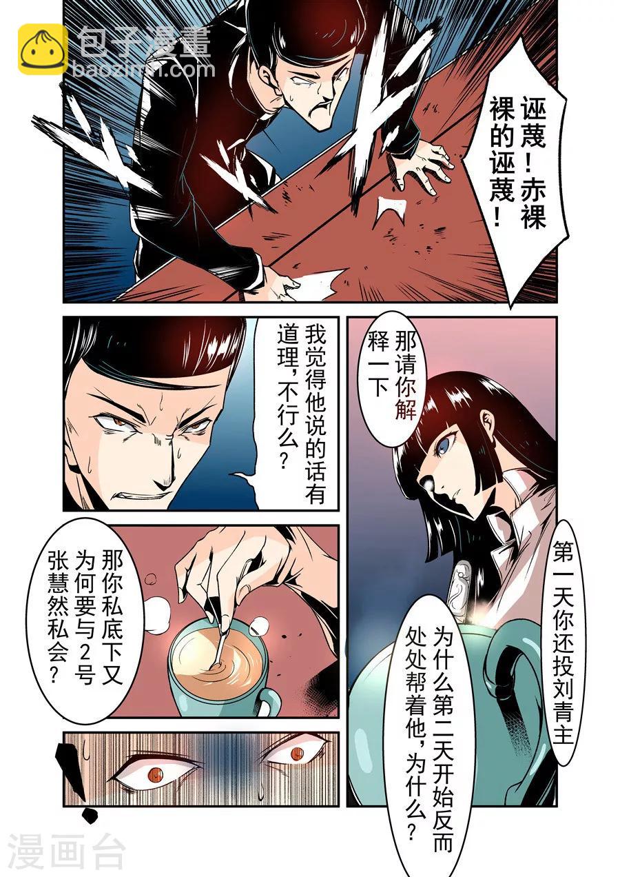 第60话-第119话
