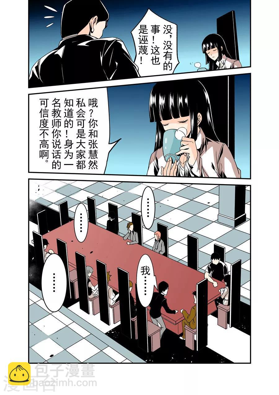 第60话-第119话