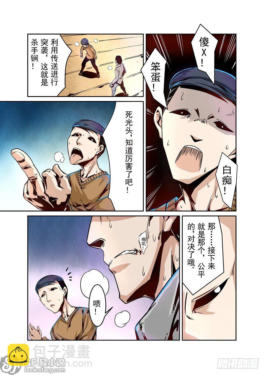 第七话-第15话