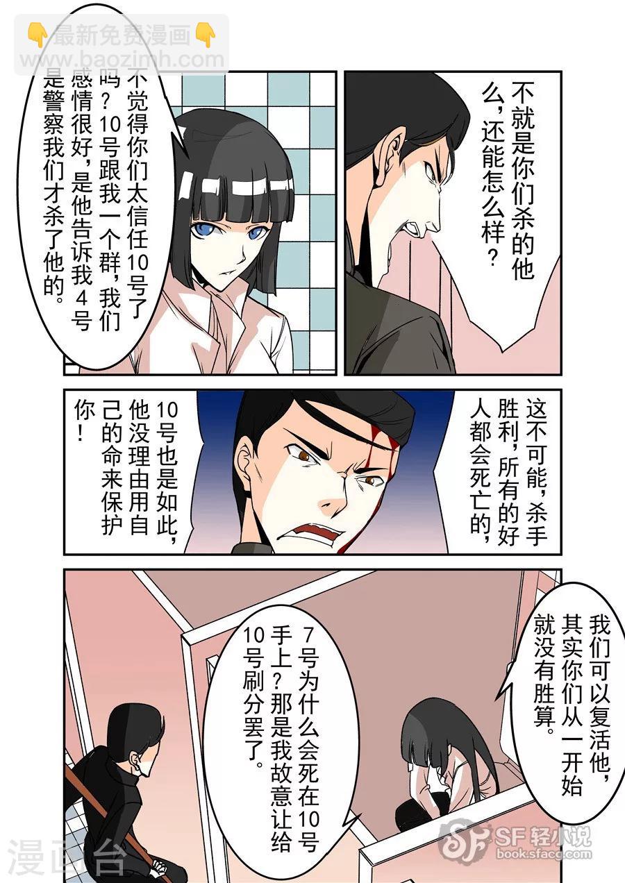 第62话-第121话