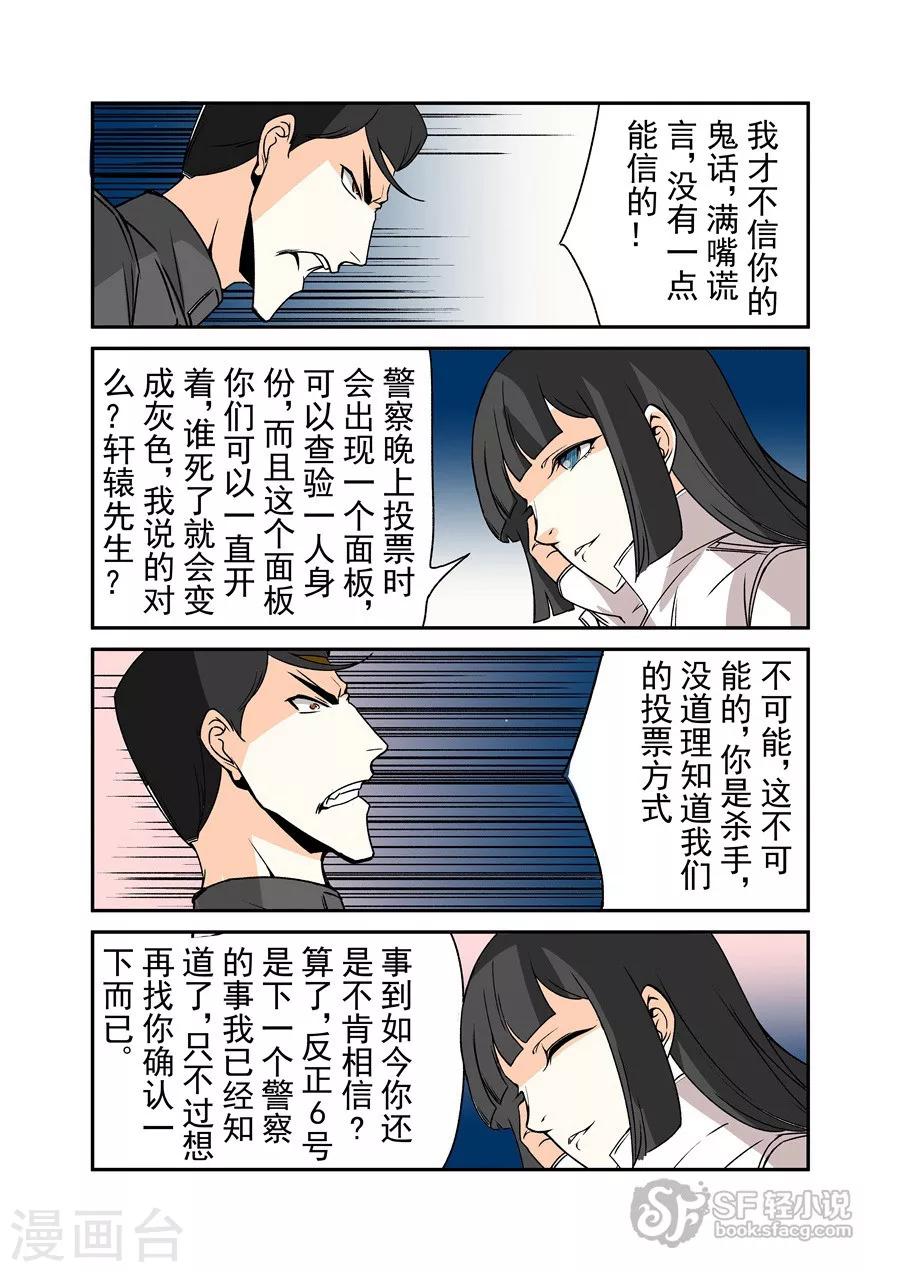 第62话-第121话