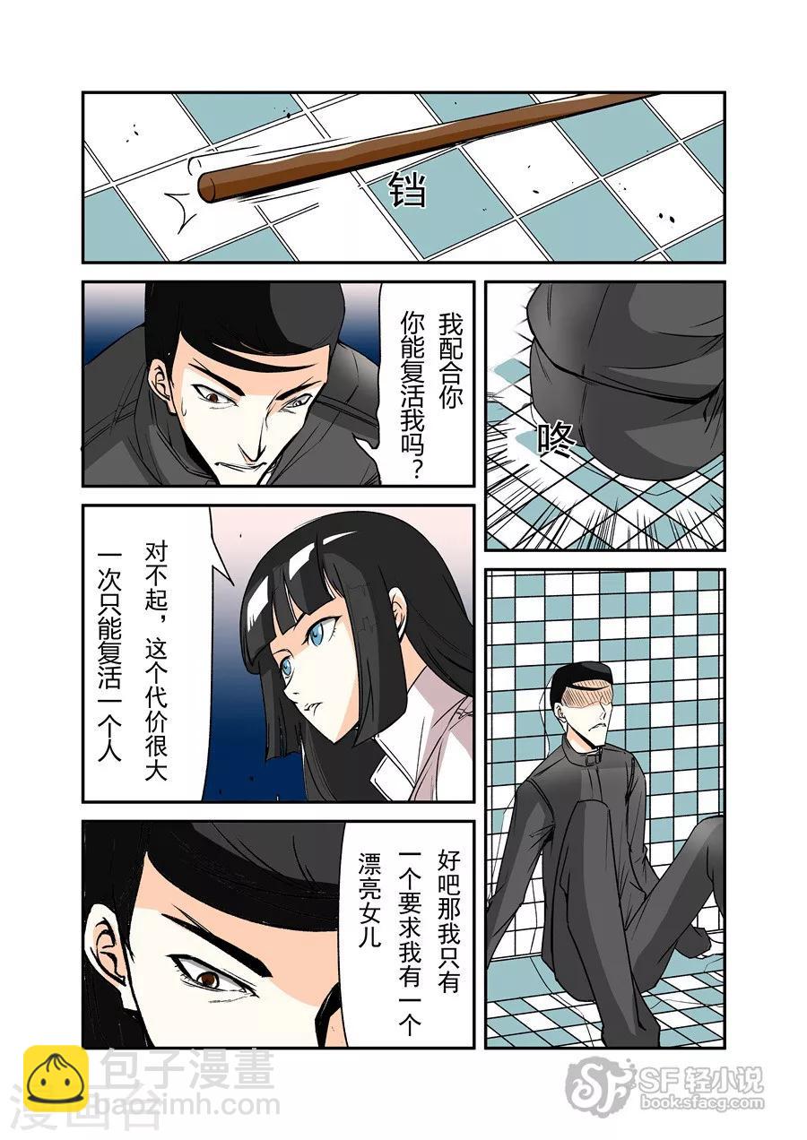 第62话-第121话