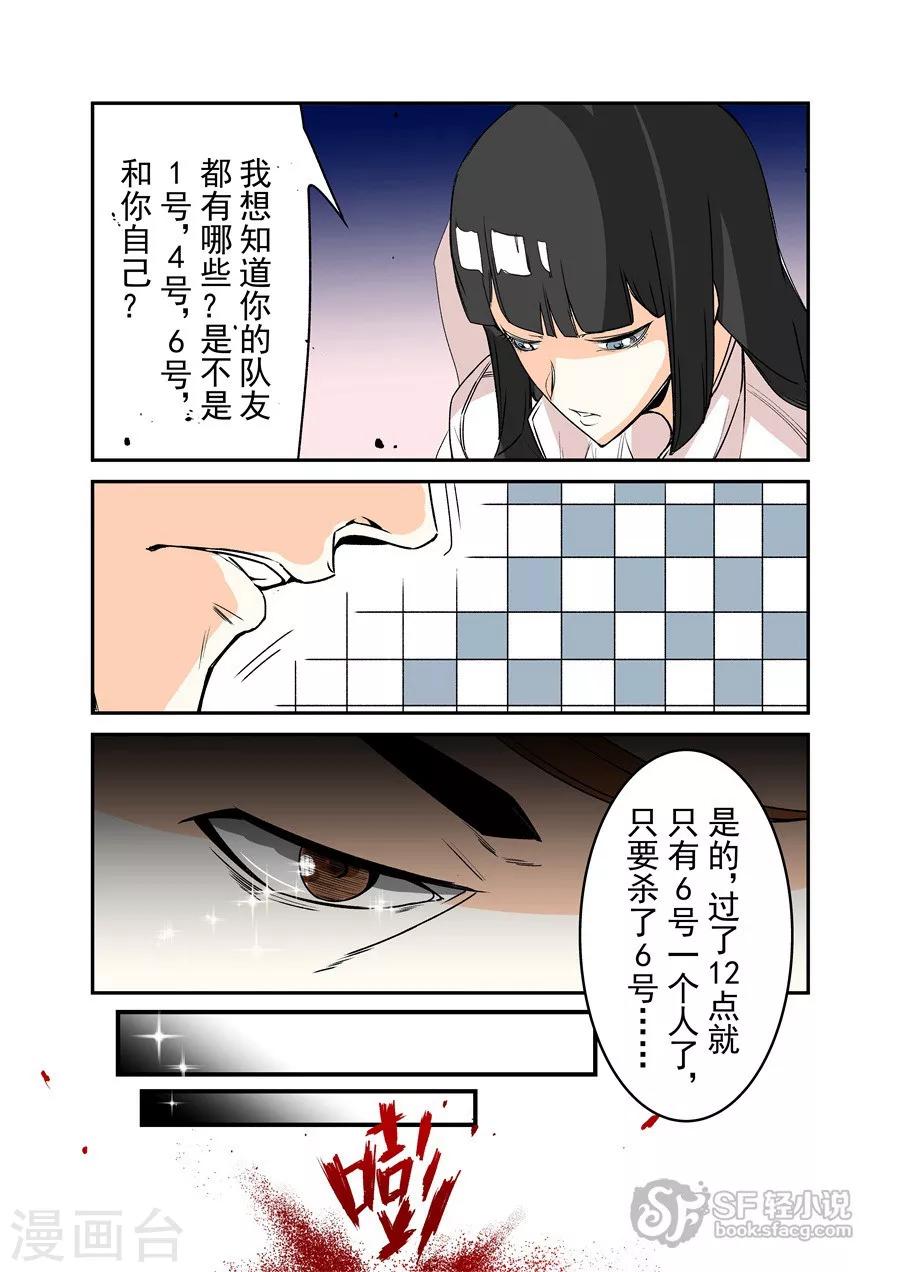 第62话-第121话