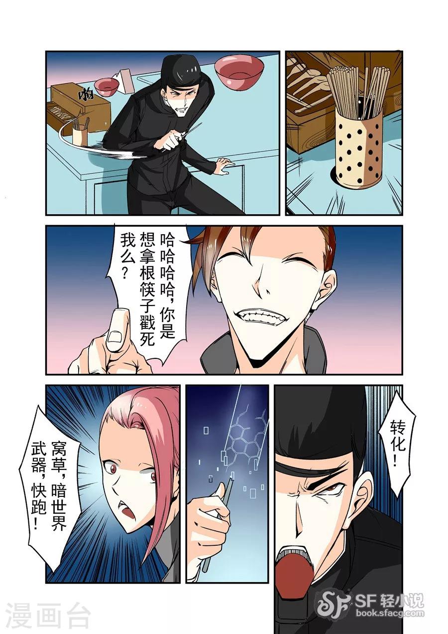 第62话-第121话