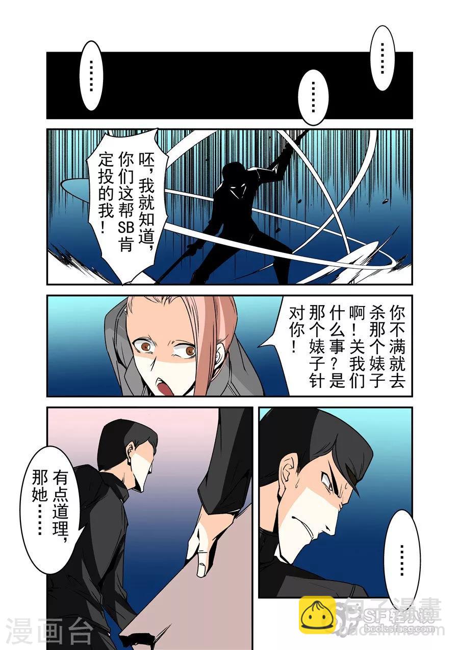 第62话-第121话