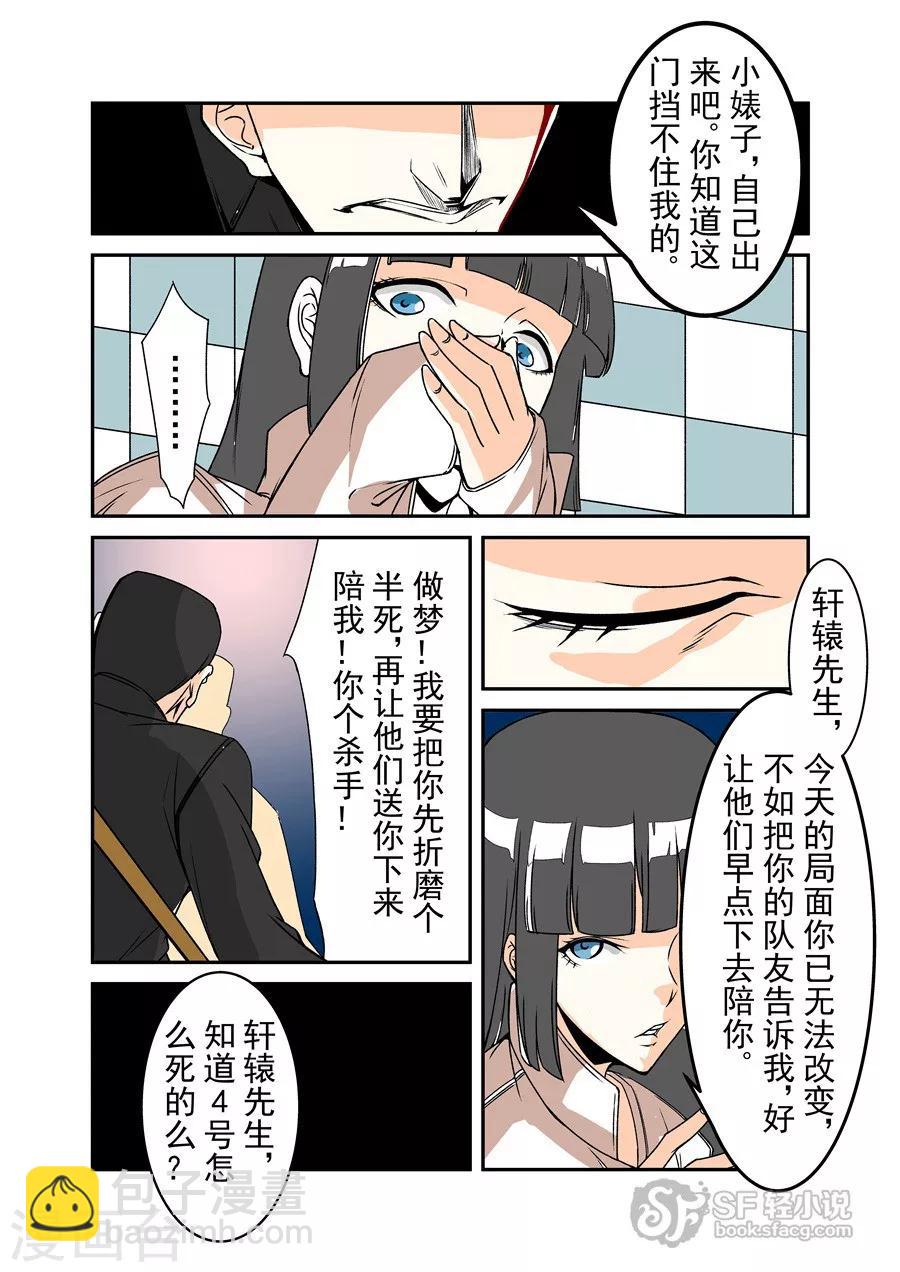 第62话-第121话