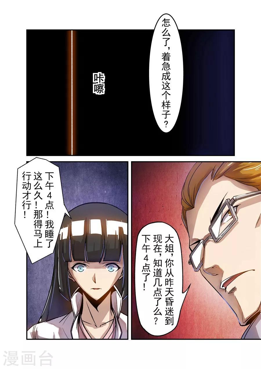 第64话-第123话