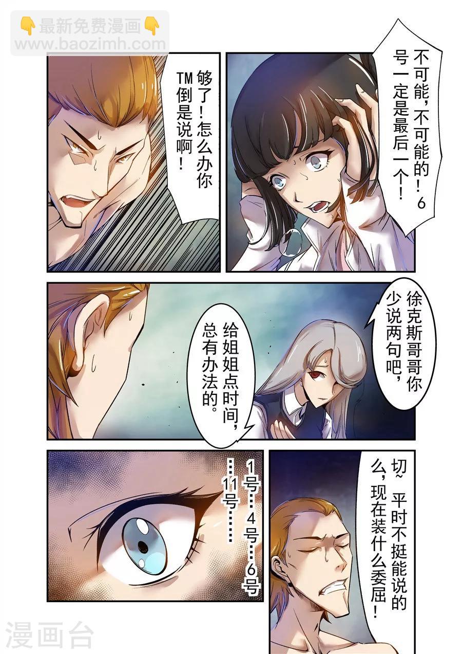 第64话-第123话