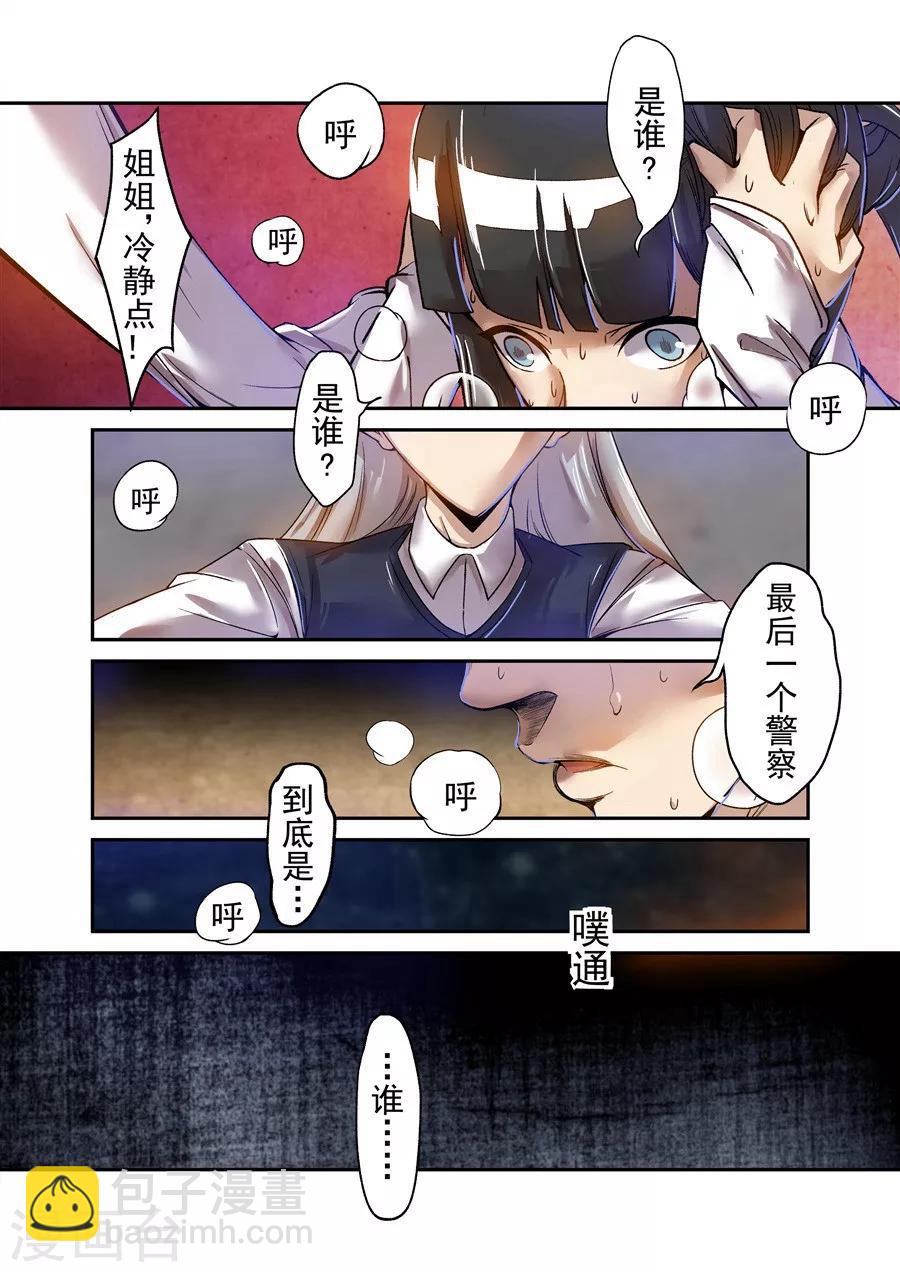 第64话-第123话