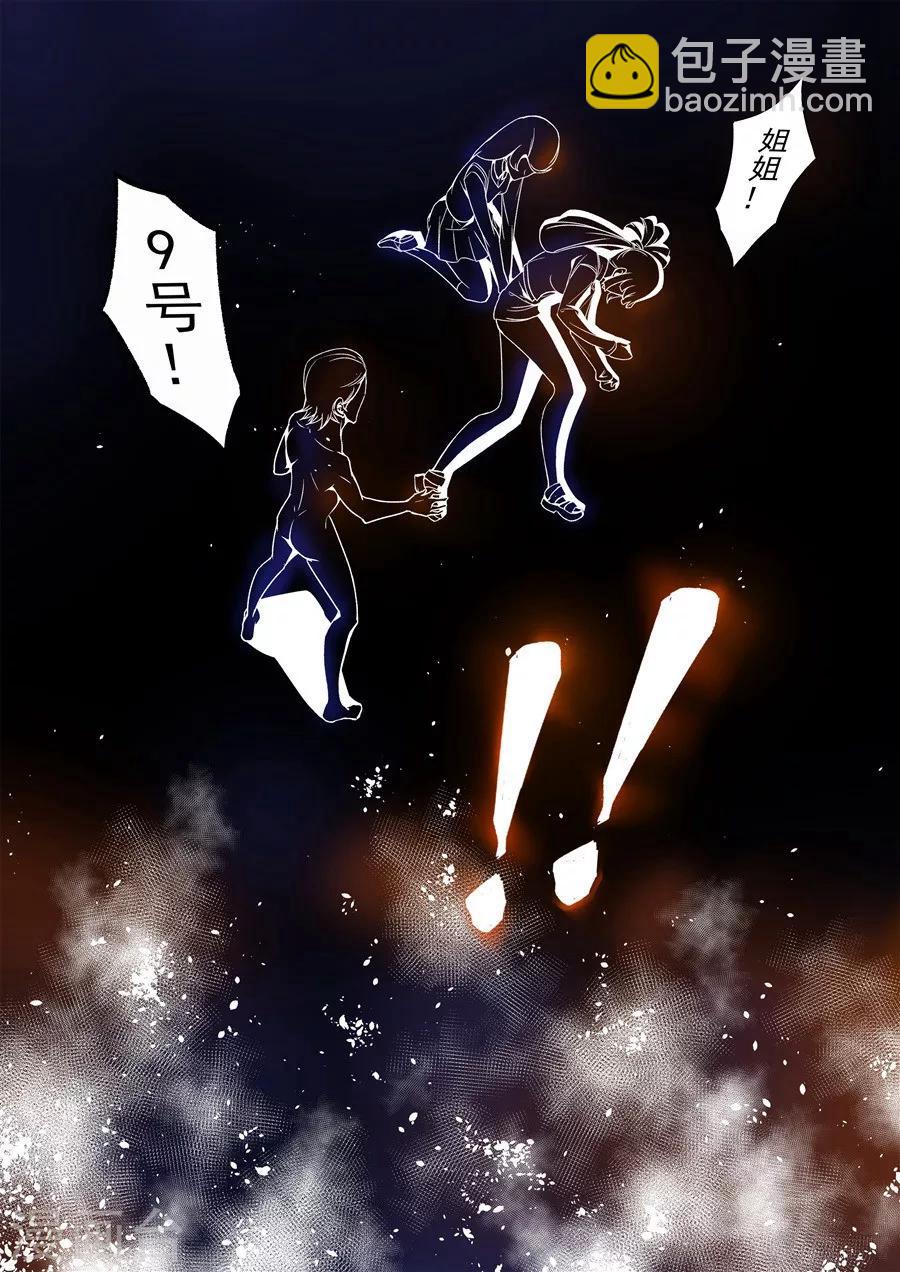 第64话-第123话