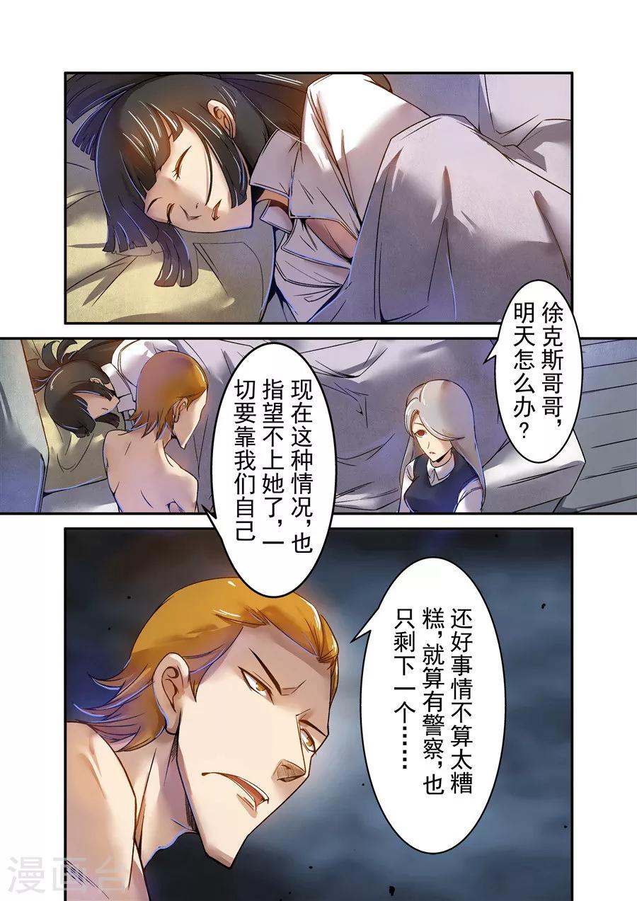 第64话-第123话