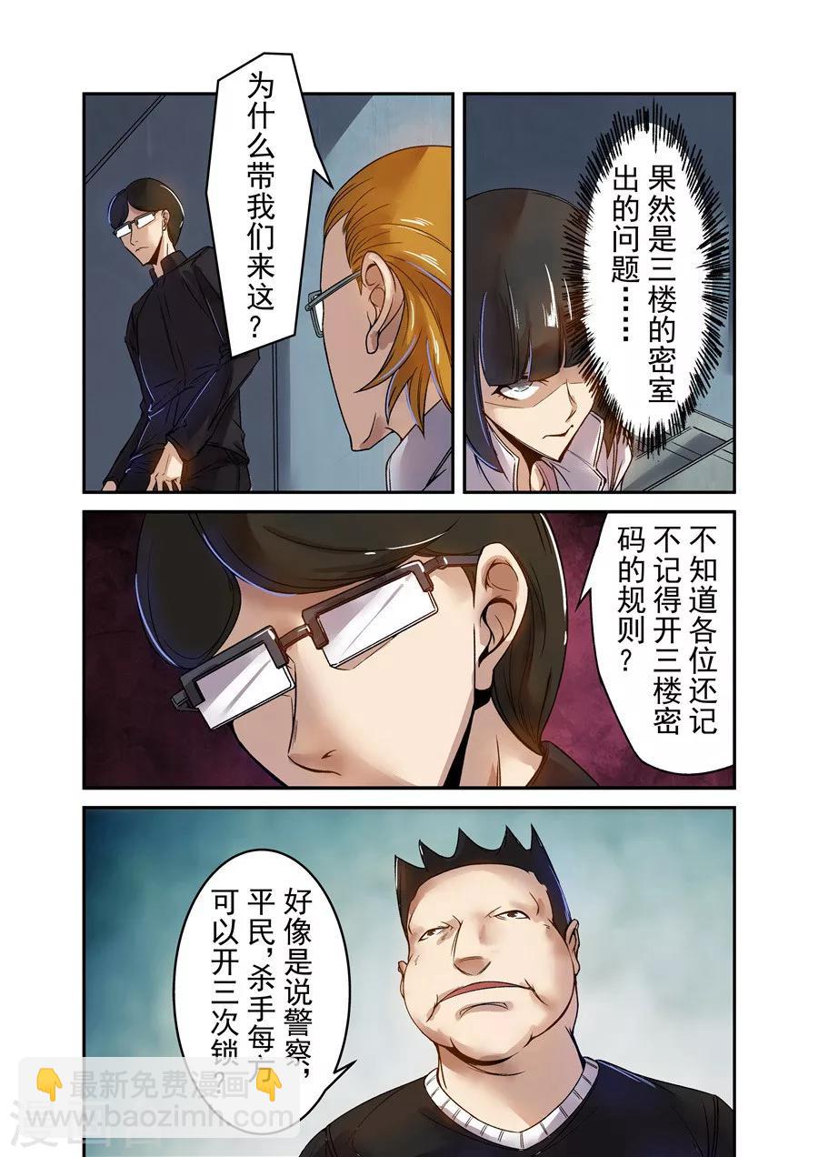第66话-第125话