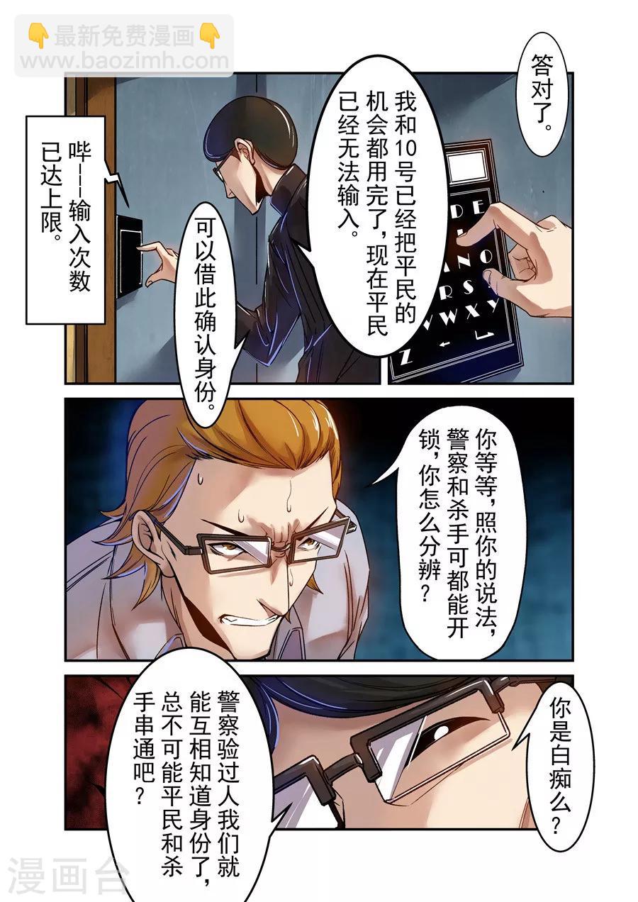 第66话-第125话