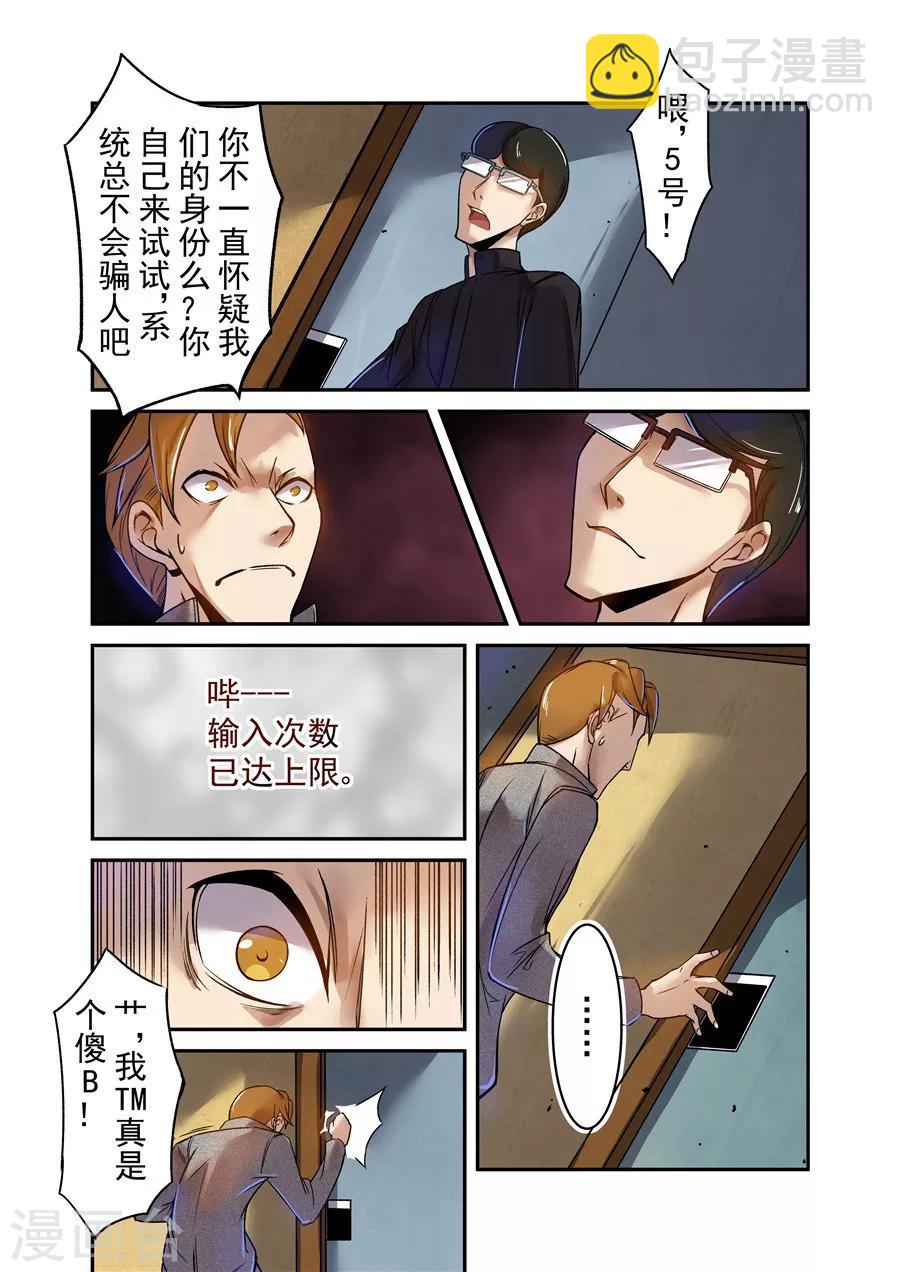 第66话-第125话
