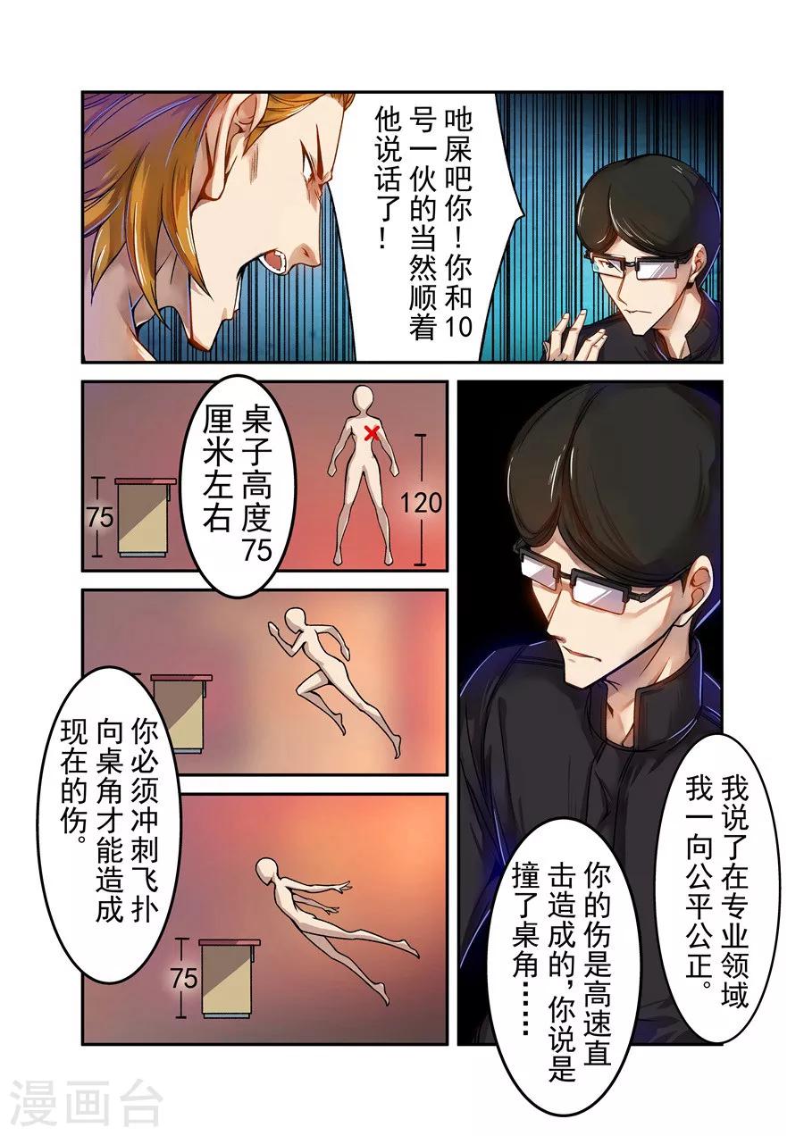 第66话-第125话