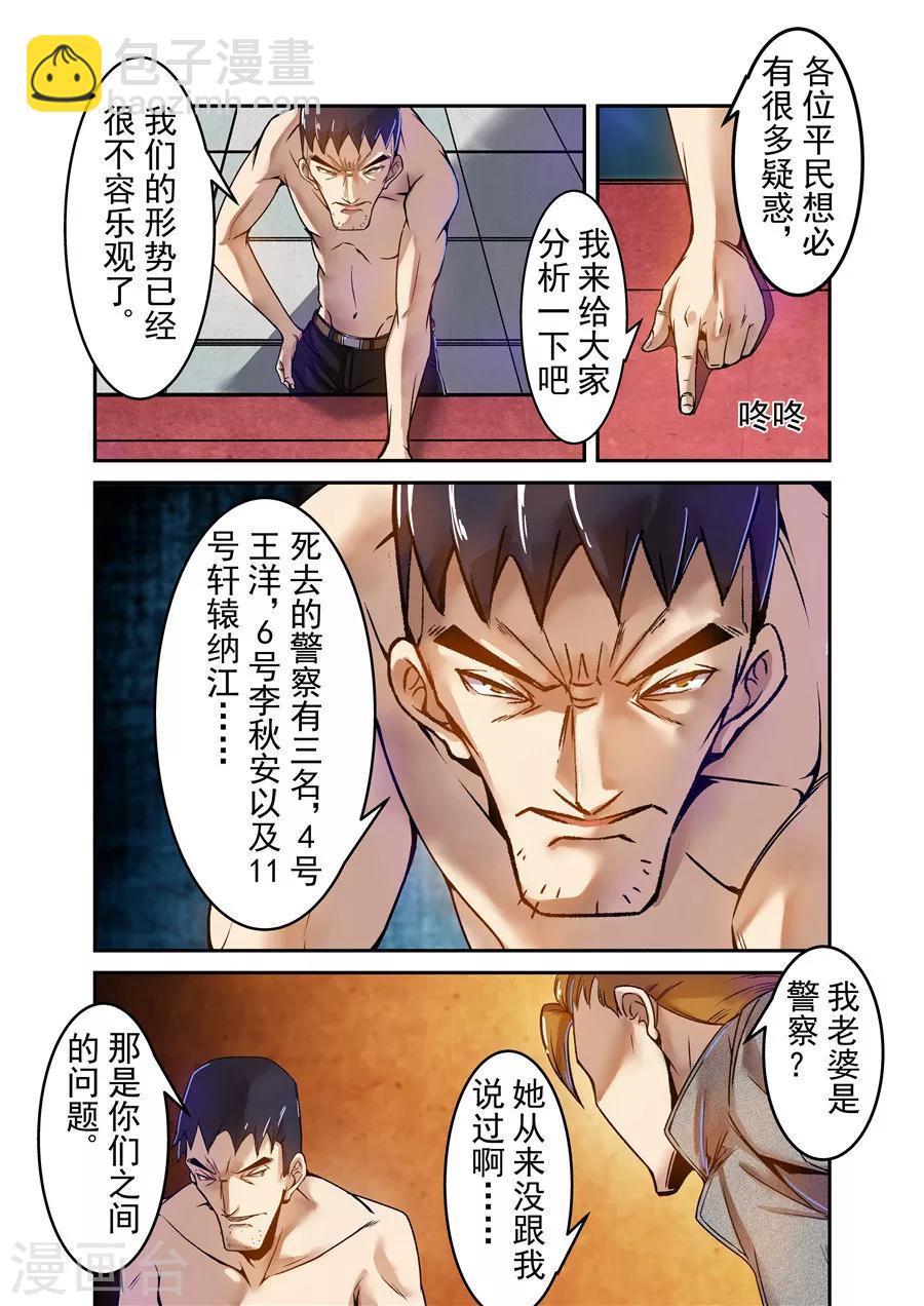 第66话-第125话