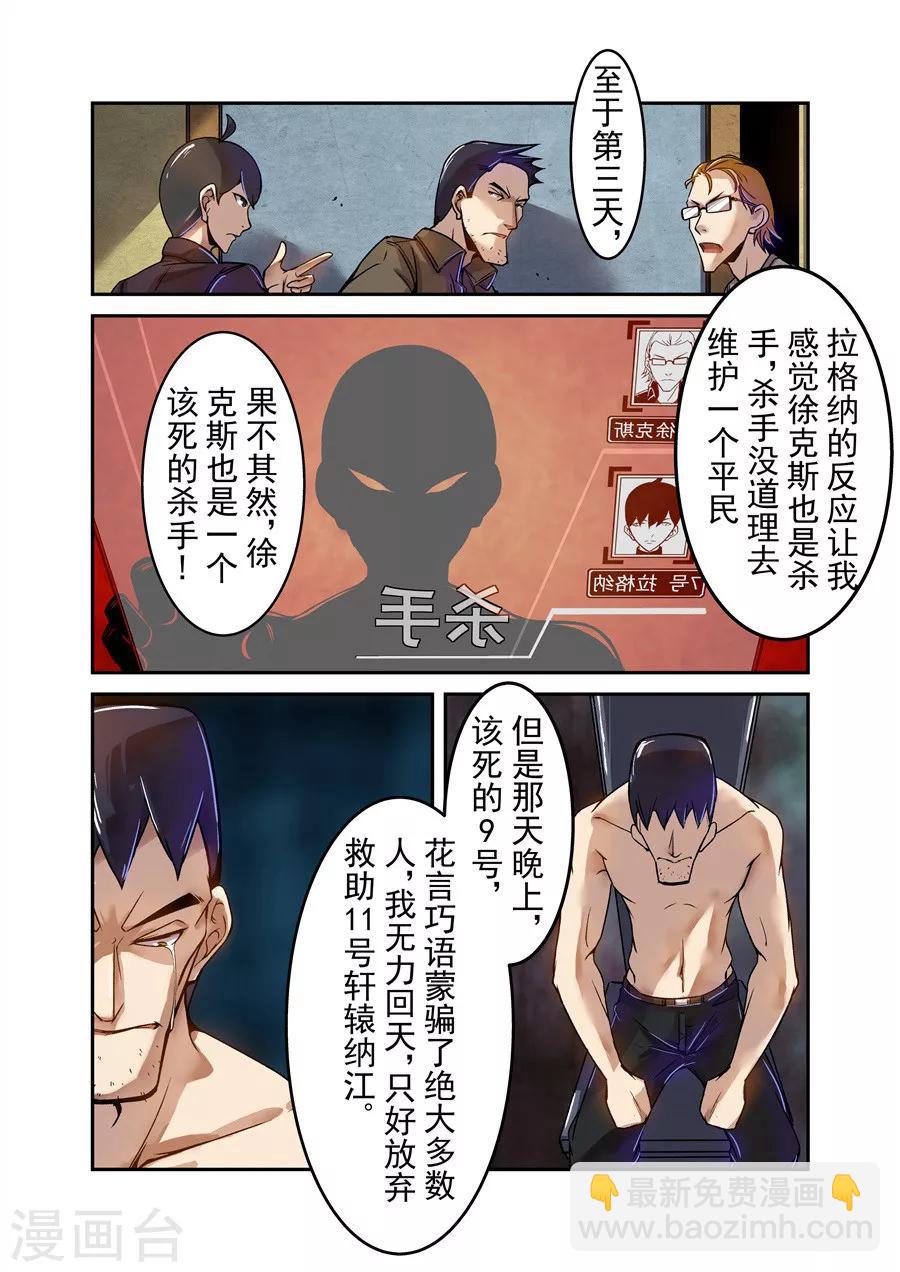 第66话-第125话