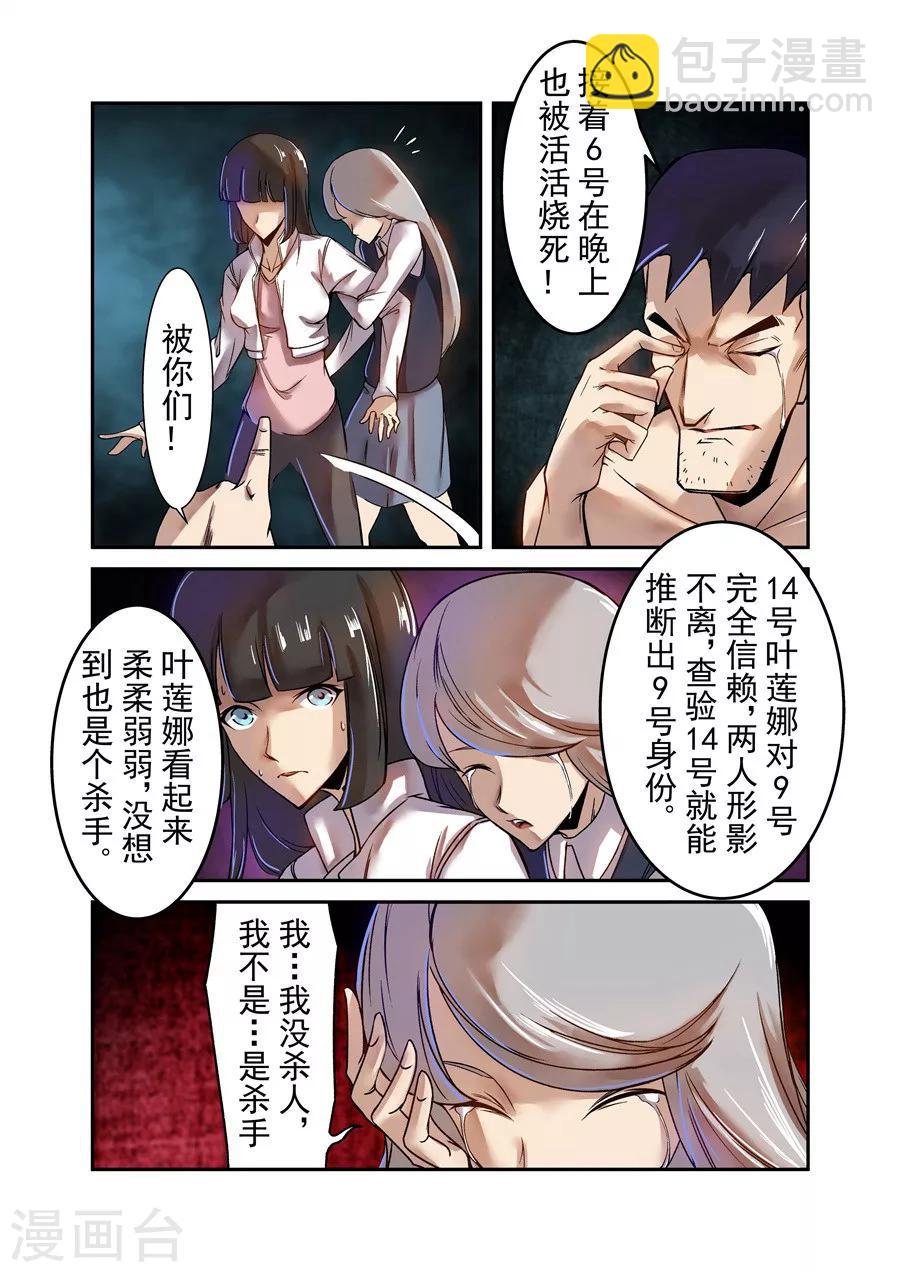 第66话-第125话