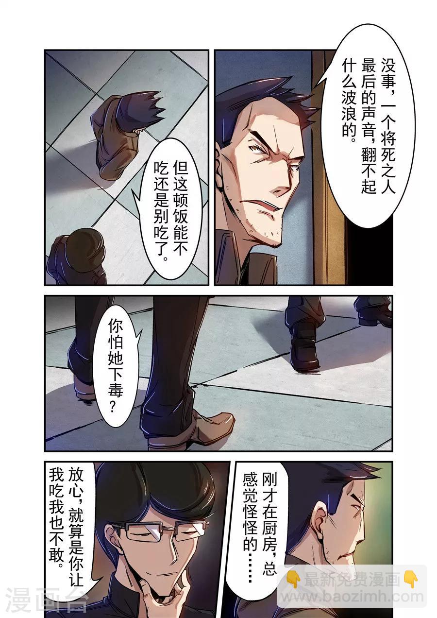 第68话-第127话