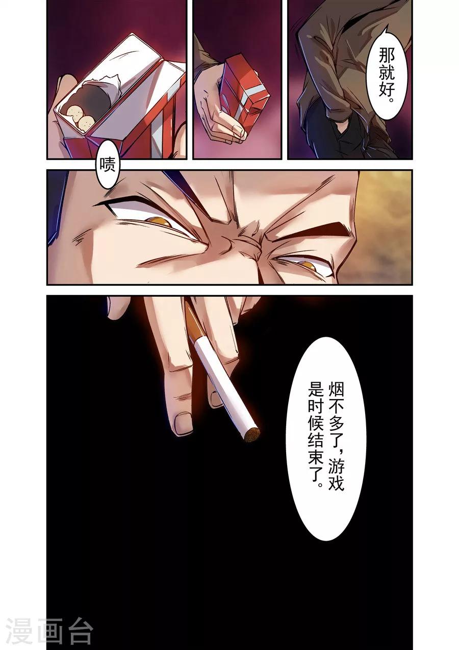 第68话-第127话