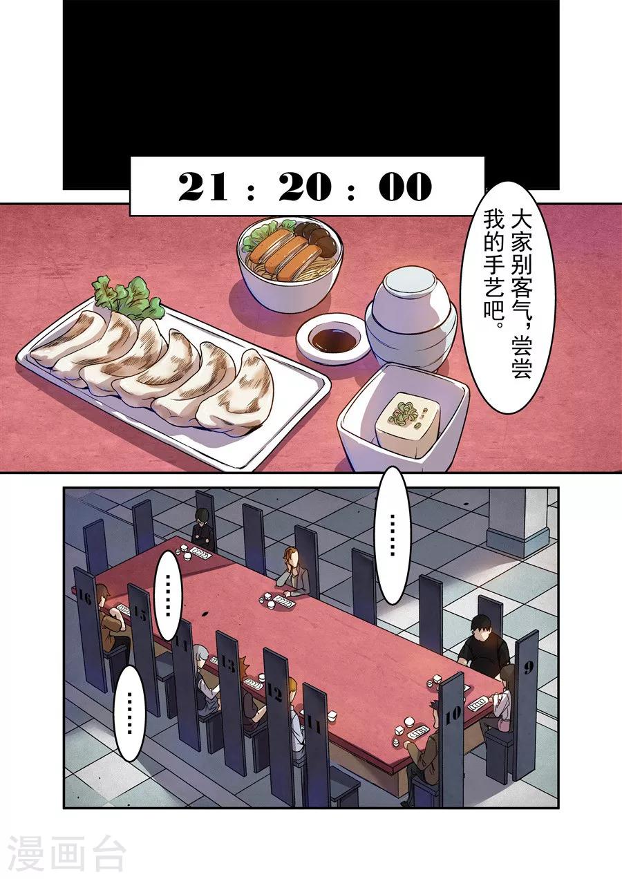 第68话-第127话