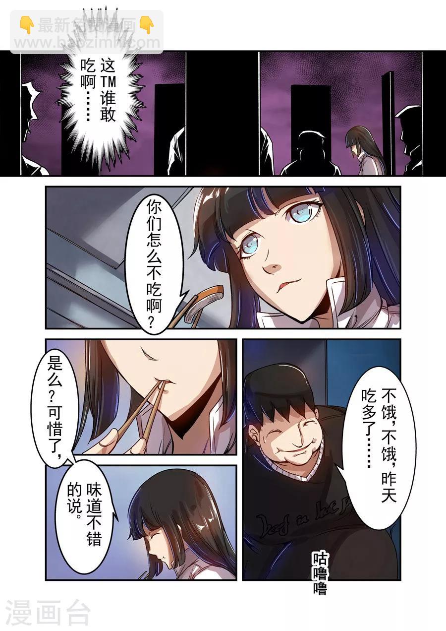第68话-第127话