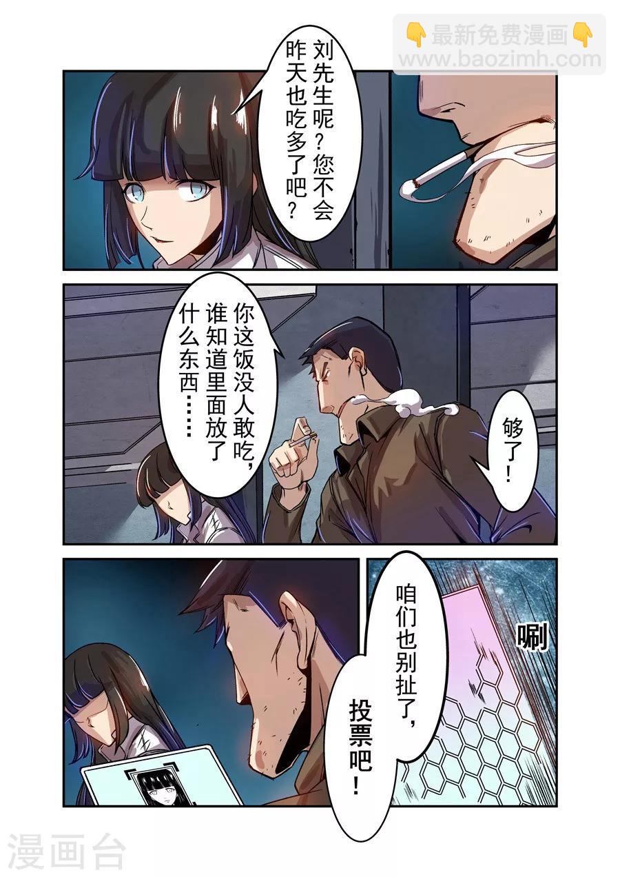 第68话-第127话