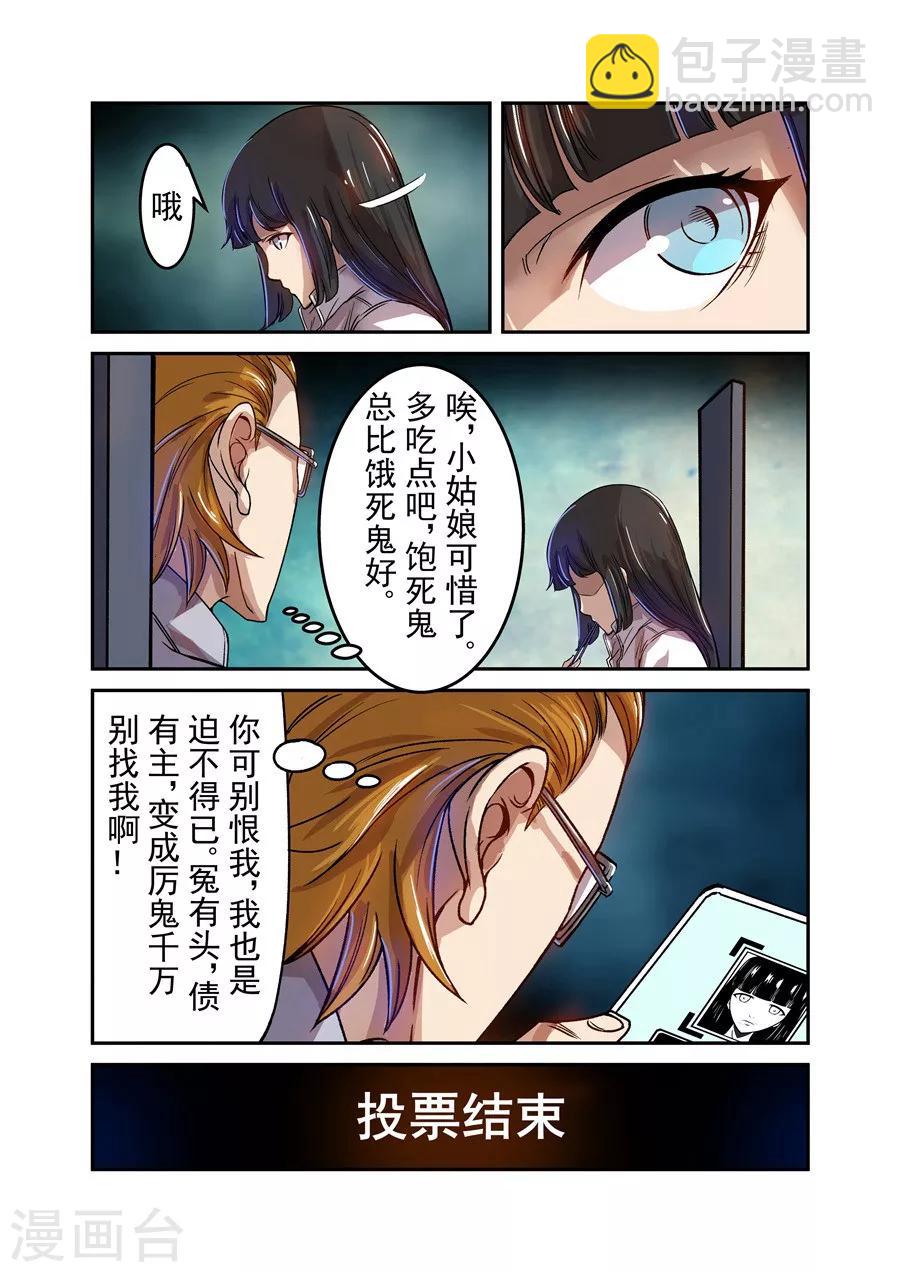 第68话-第127话