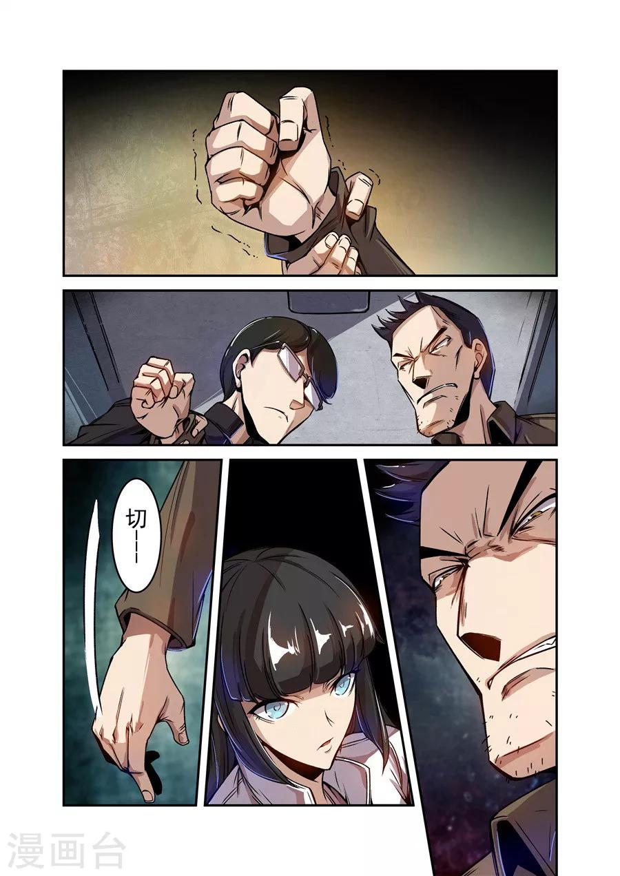 第68话-第127话